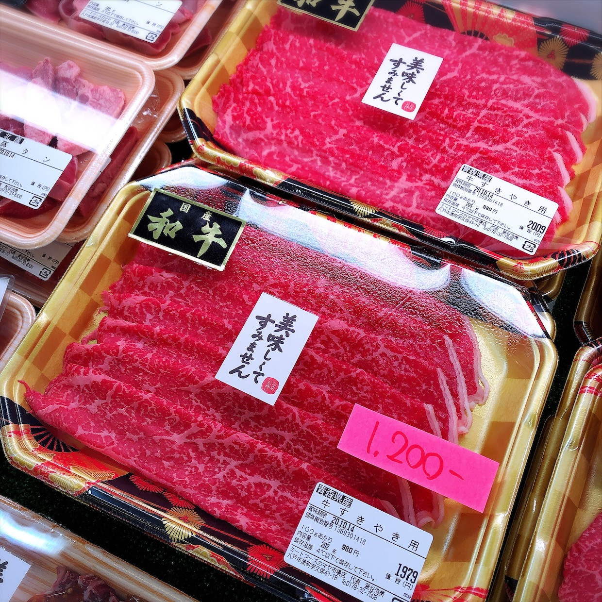 本日は青森県産和牛すき焼き用がお買得です。