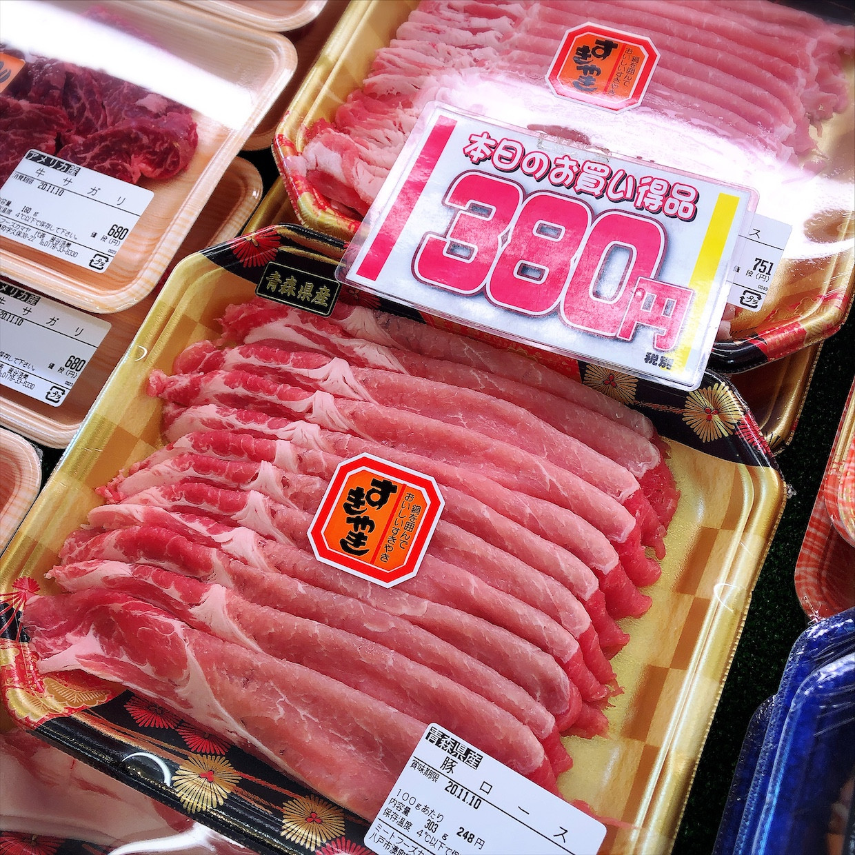 本日は青森県産豚ロースすき焼き用がお買得です。