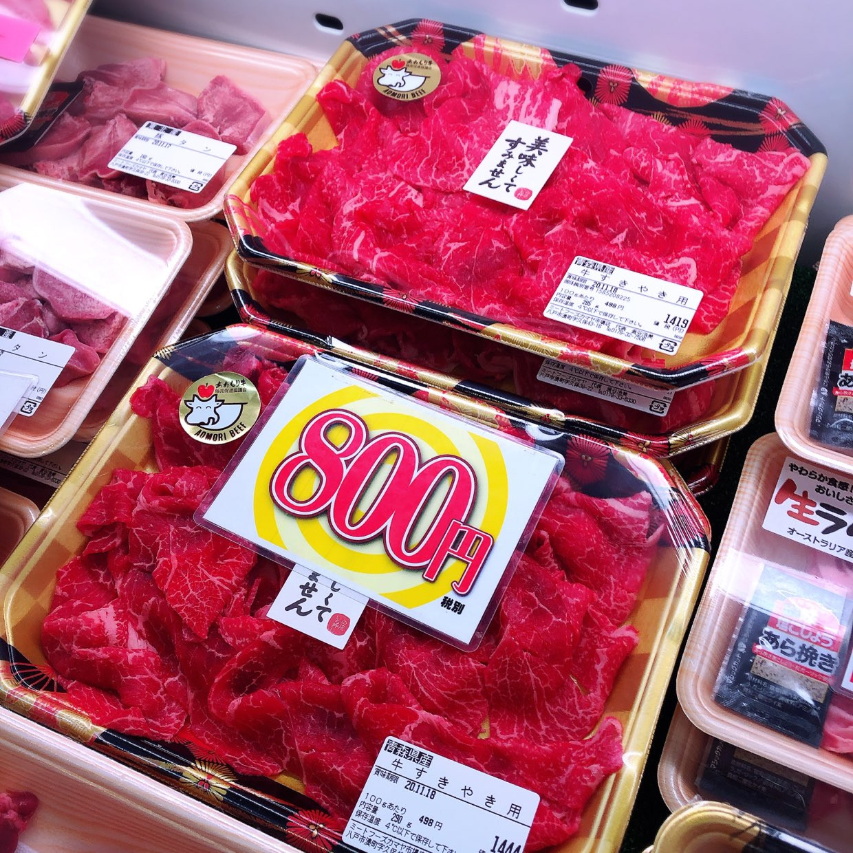 本日は青森県産牛すき焼き用がお買得です。