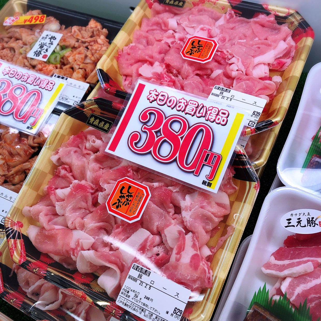 本日は青森県産豚ロースしゃぶしゃぶ用がお買得です。