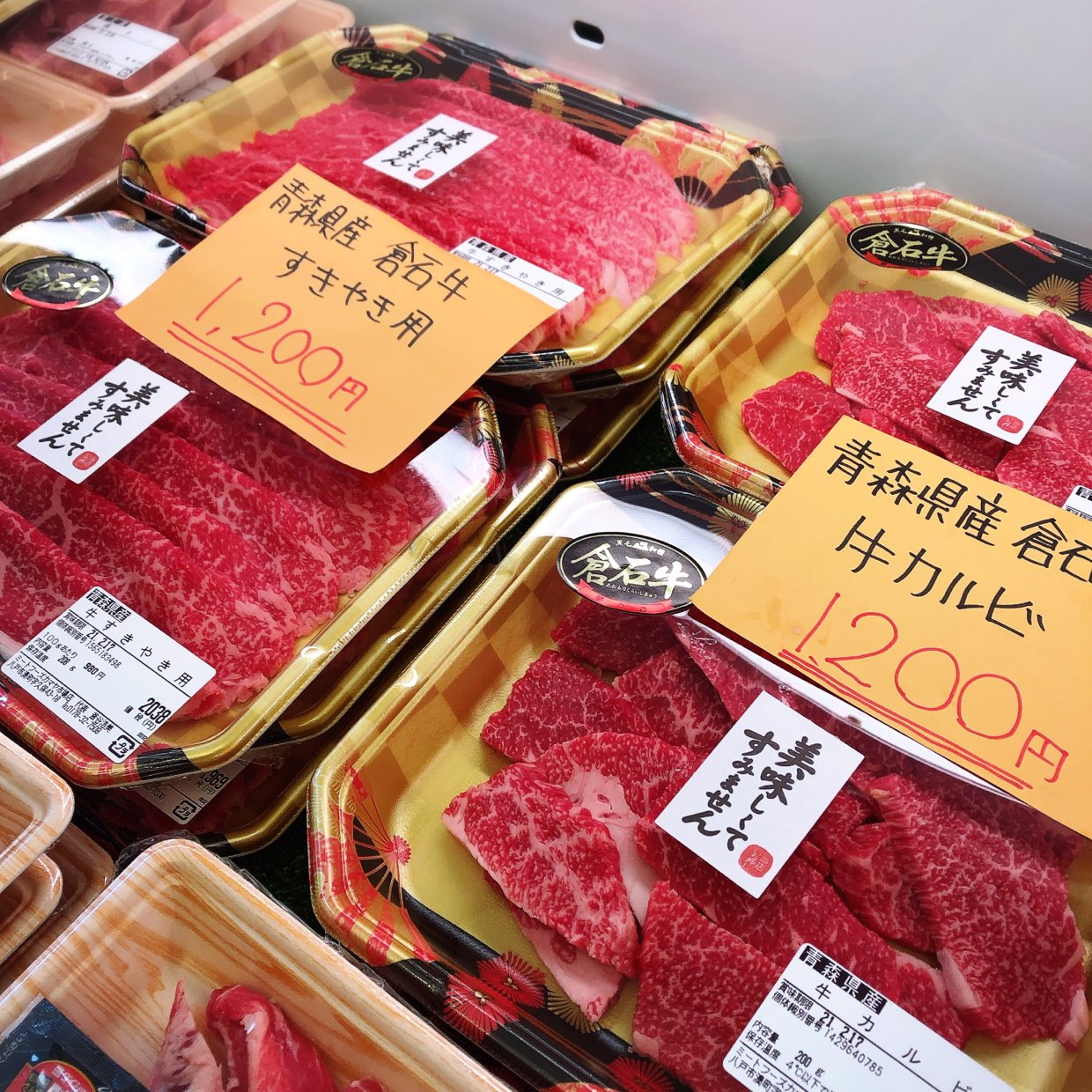 本日は青森県産倉石牛カルビ、すき焼きがお買得です。