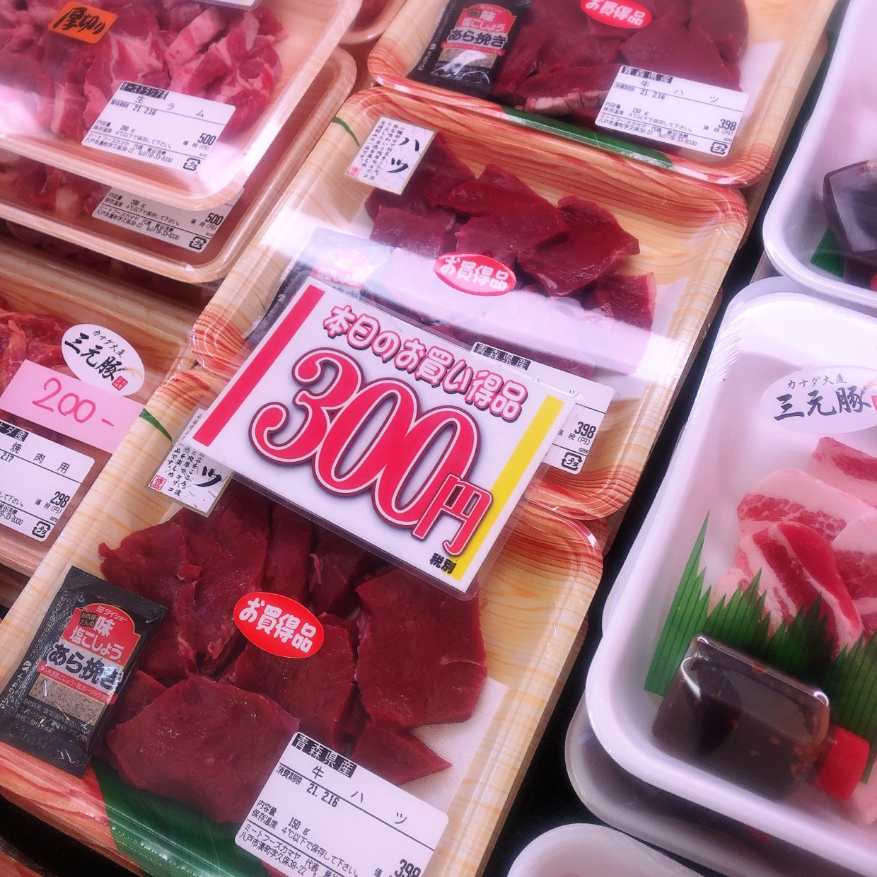 本日は青森県産牛ハツ焼肉用がお買得です。