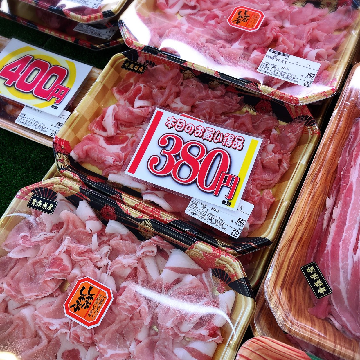 本日は青森県産豚ロース薄切りがお買得です。