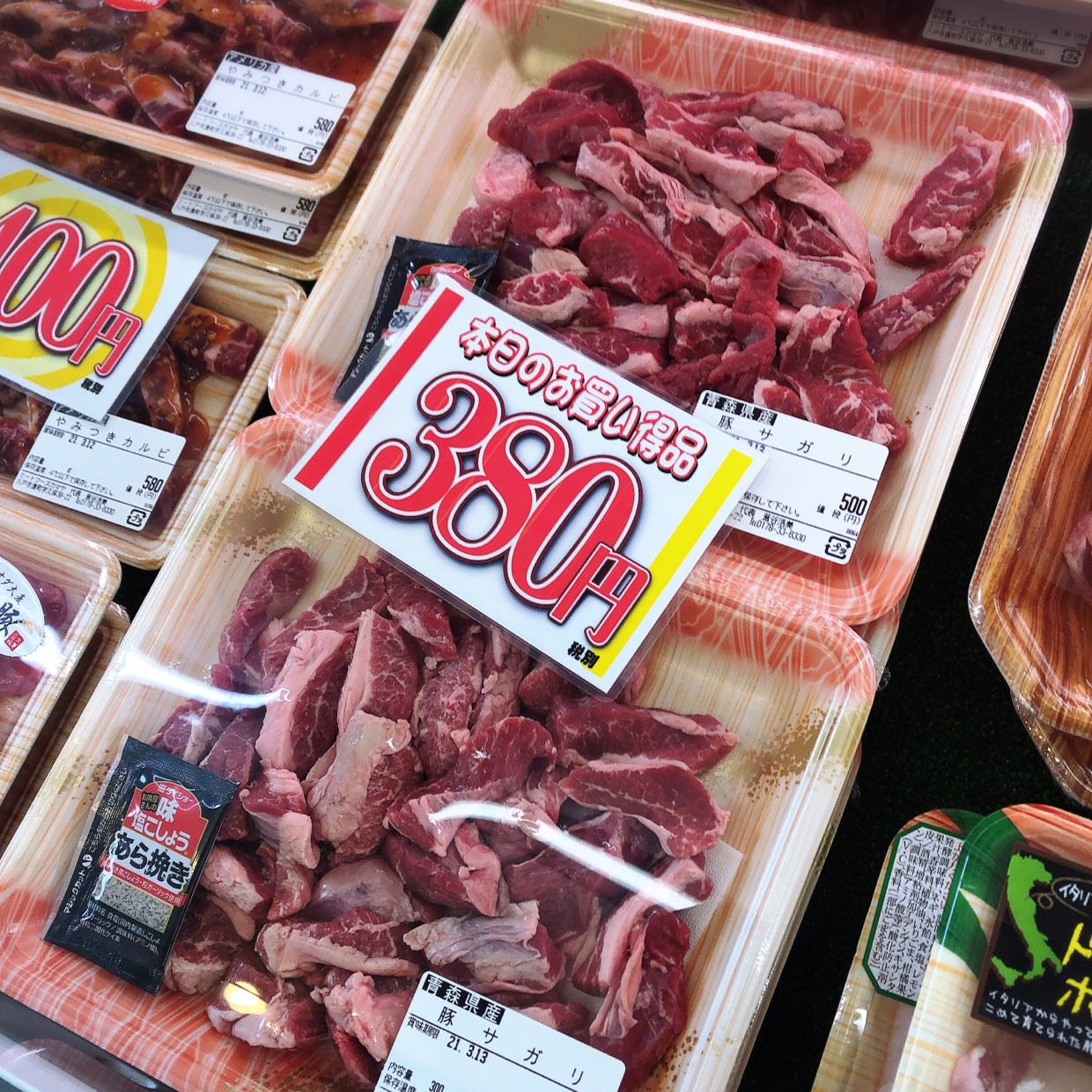 本日は青森県産豚サガリ焼肉用がお買得です。