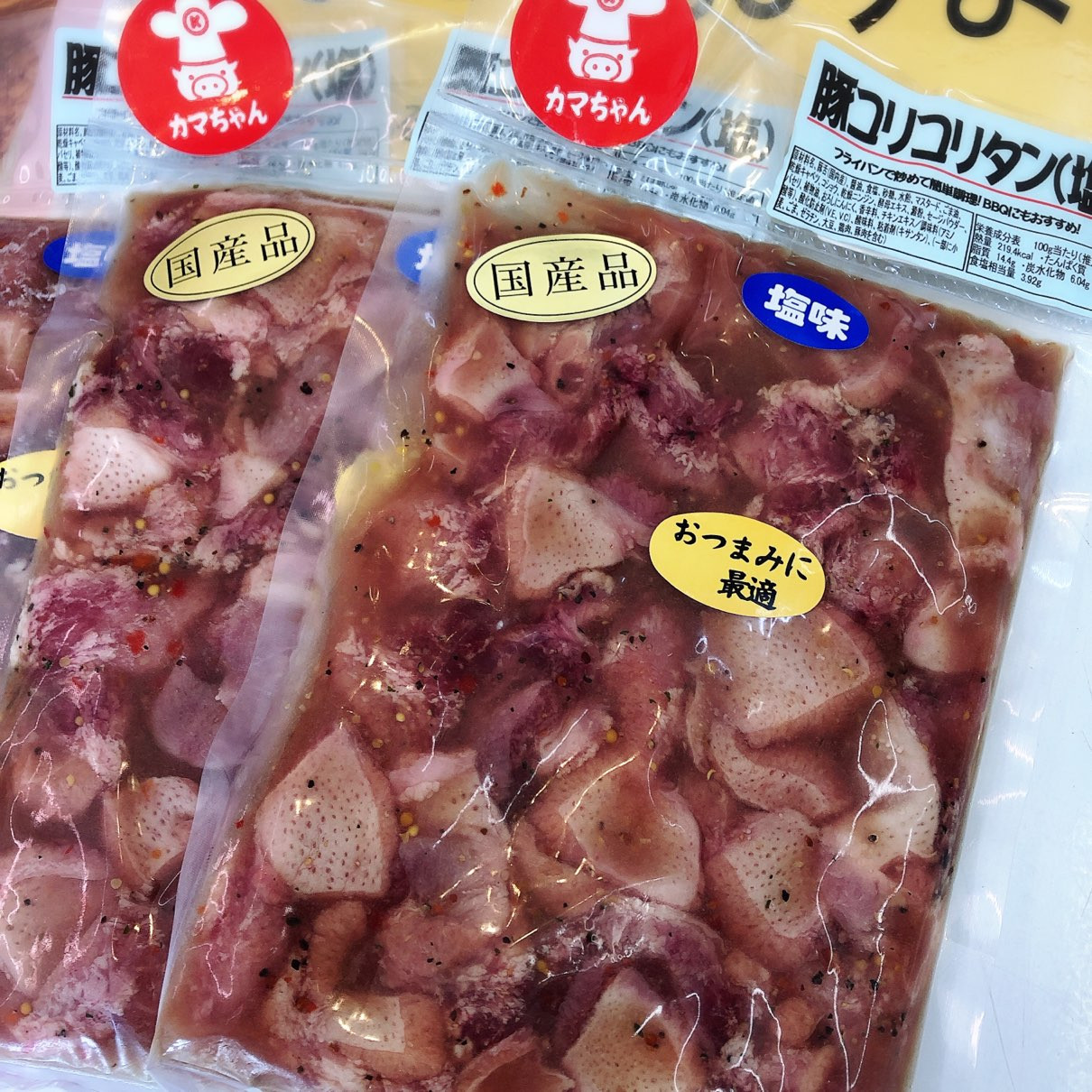 本日は北海道産豚コリコリタン塩味がおすすめです。