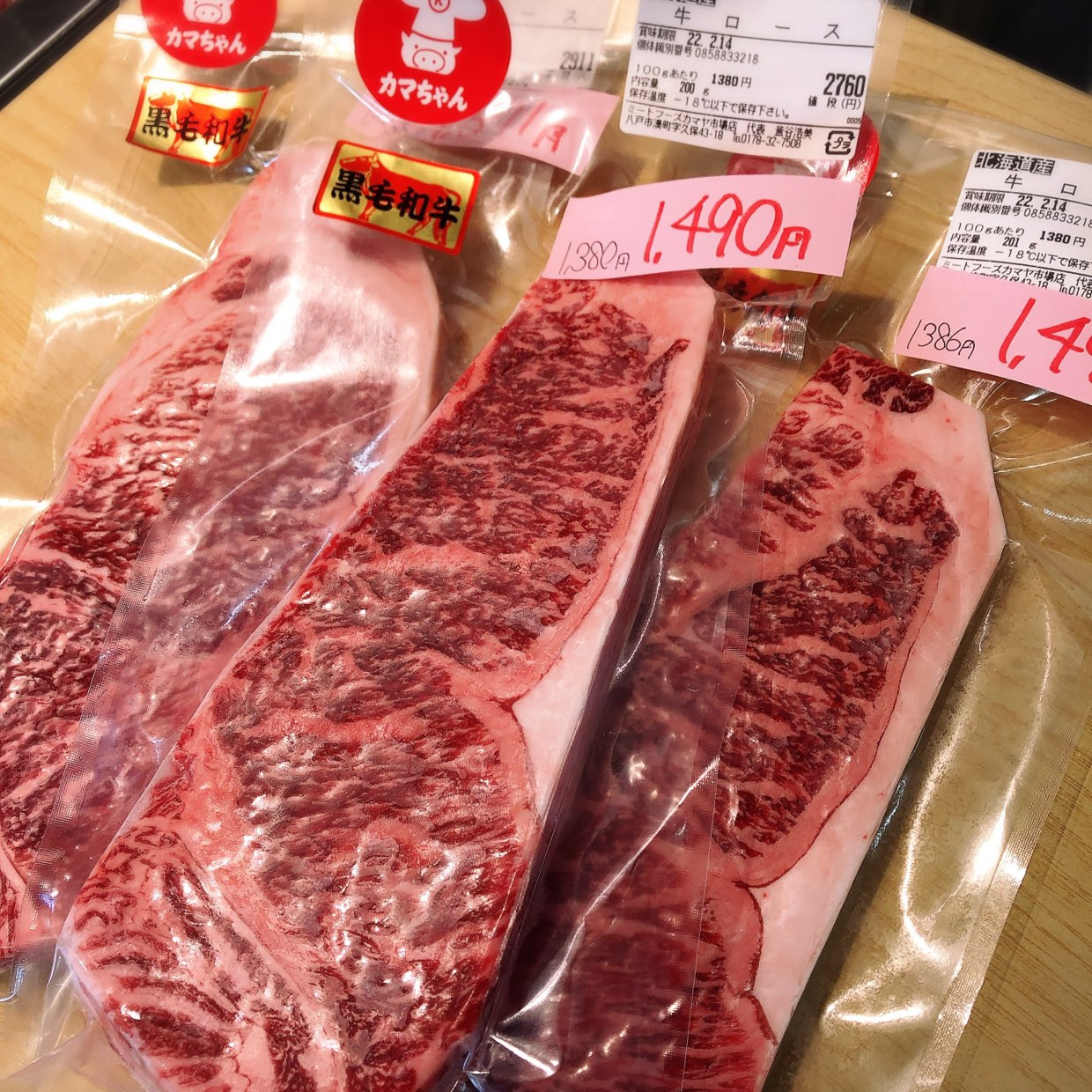 本日は北海道産黒毛和牛ロースステーキ用が半額です。