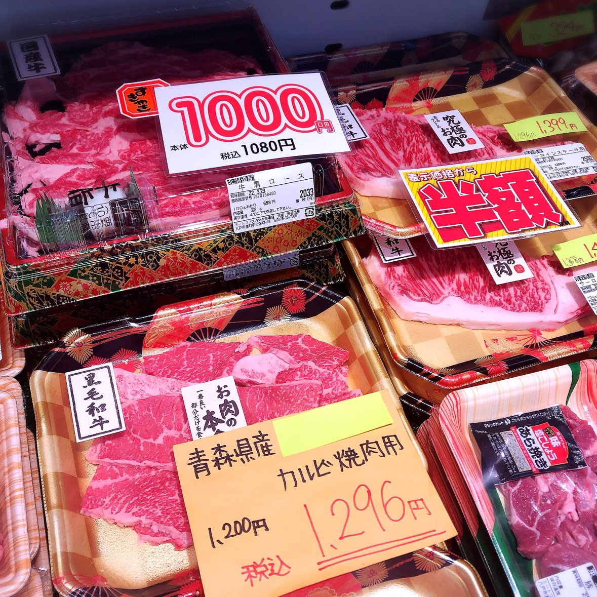 本日は青森県産牛サーロインステーキ、北海道産牛肩ロースすき焼きがお買得です。