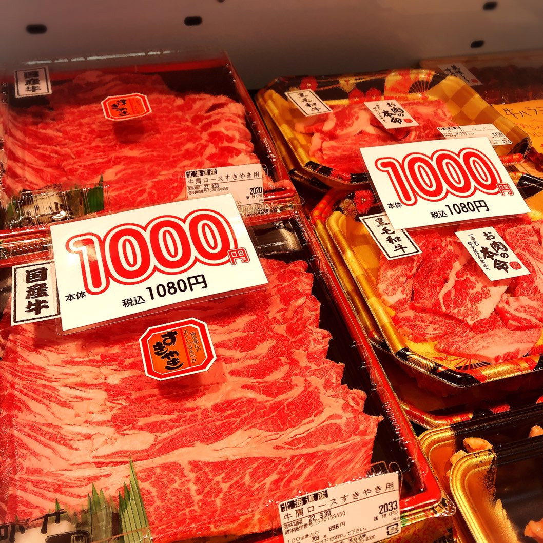 本日は青森県産上北牛カルビ、北海道産牛肩ロースすき焼きが半額です。