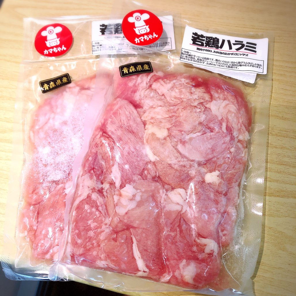 本日は青森県産若鶏ハラミがお買得です。