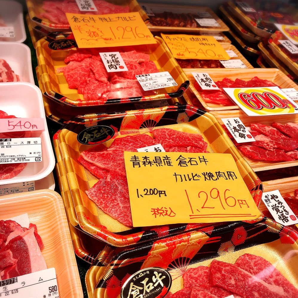 本日は青森県産倉石牛カルビ、特上カルビがお買得です。