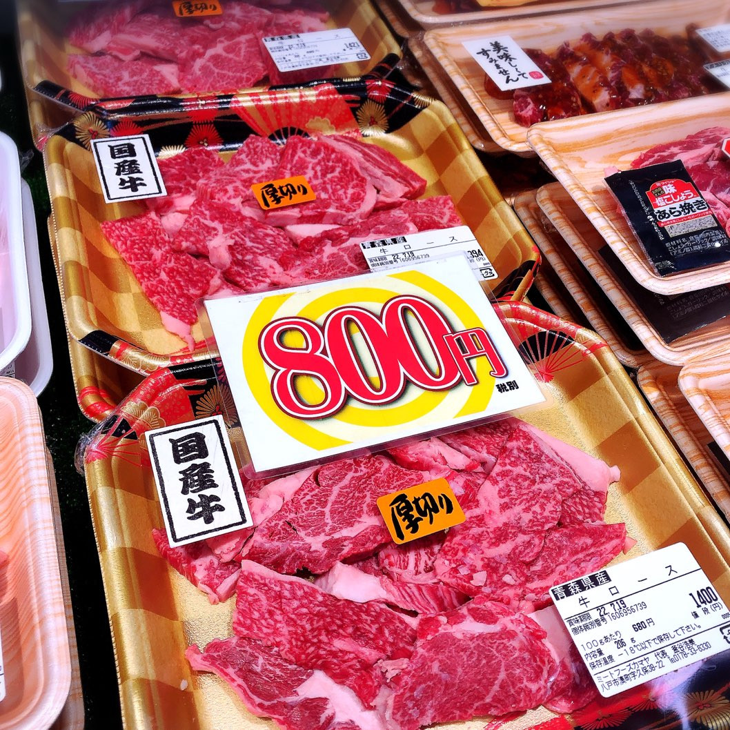 本日は青森県産牛ロース焼肉用がお買得です。