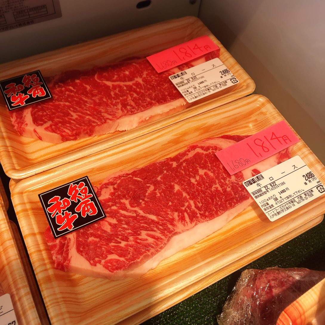 本日は岩手県産短角牛ロースステーキ用がお買得です。