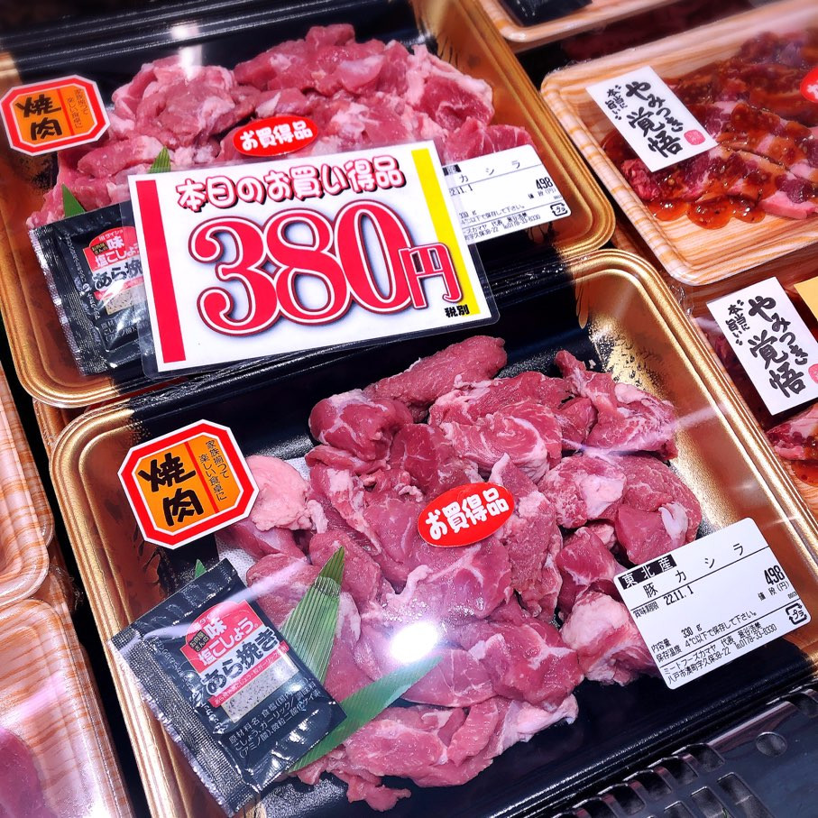 本日は青森県産山盛り豚カシラがお買得です。