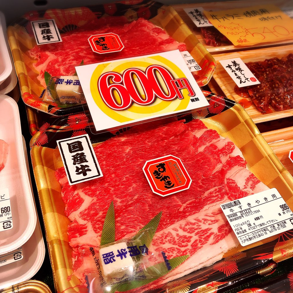本日は福岡県産牛すき焼用がお買得です。