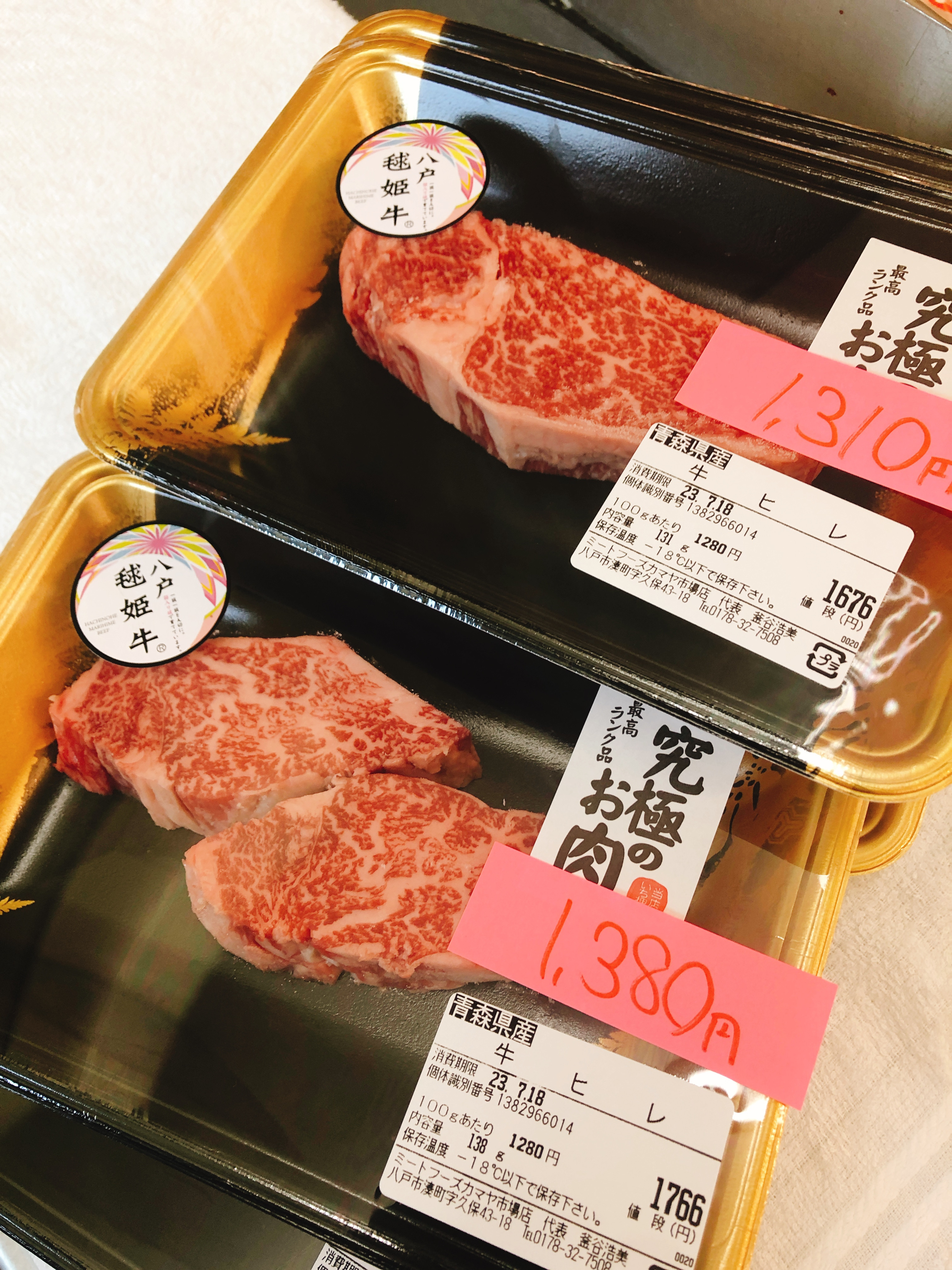 本日は青森県産八戸鞠姫牛ヒレステーキが数量限定でお買得です。
