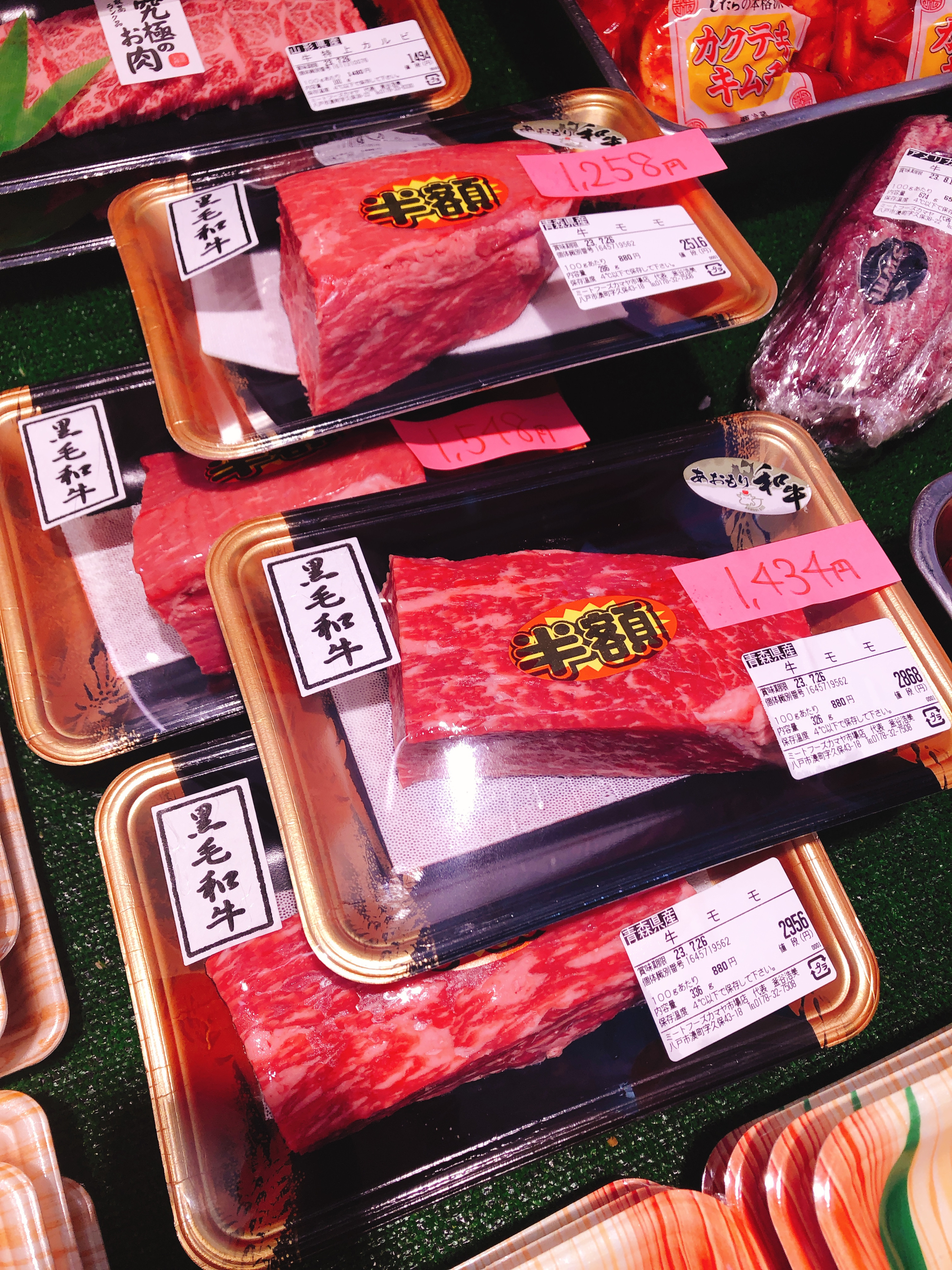 本日は青森県産黒毛和牛塊肉(内モモ)が半額です。