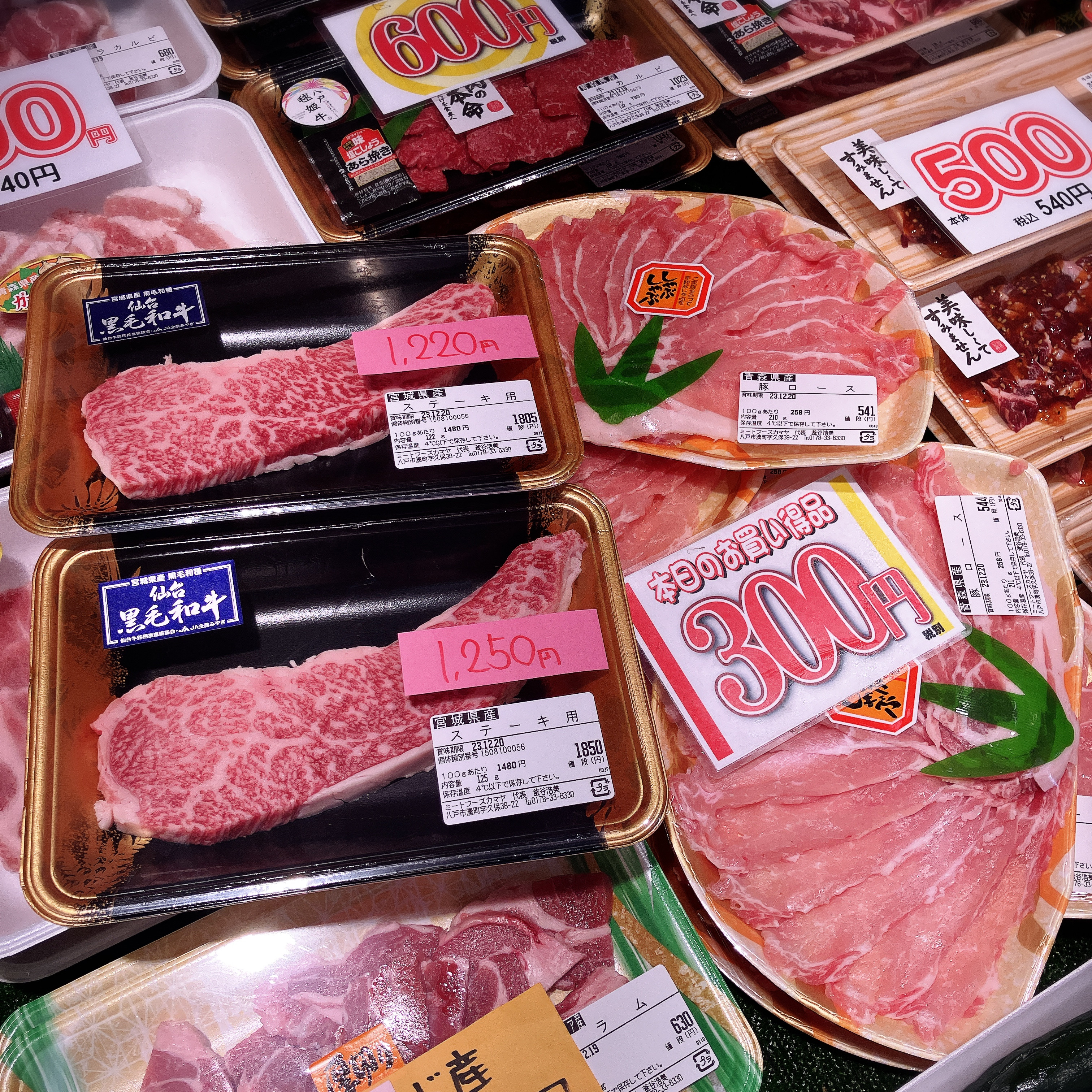 本日は青森県産豚ロースしゃぶしゃぶ用、仙台黒毛和牛ステーキなどがお買得です。