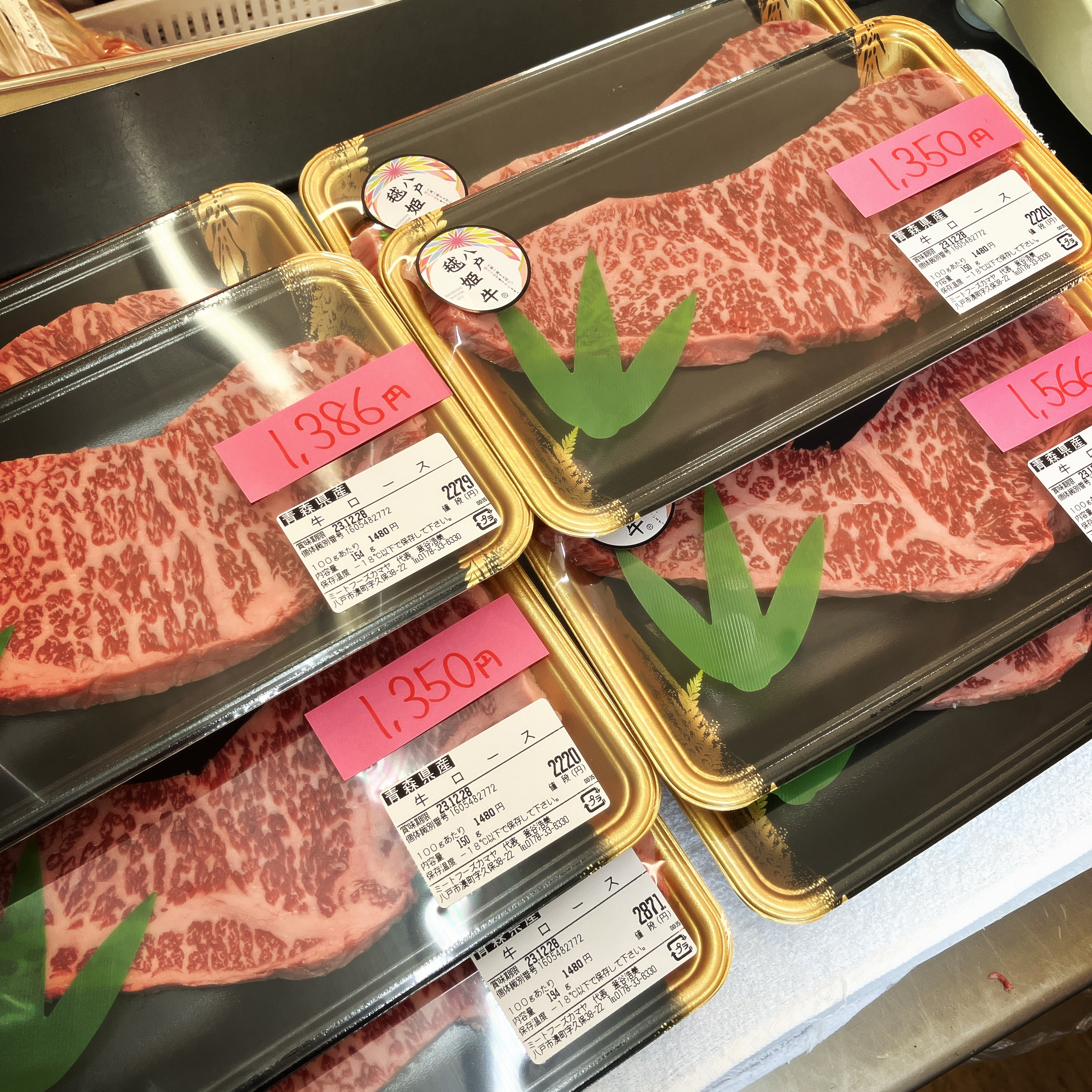 本日は八戸毬姫牛ロースステーキ用、黒毛和牛モモブロックが半額です。