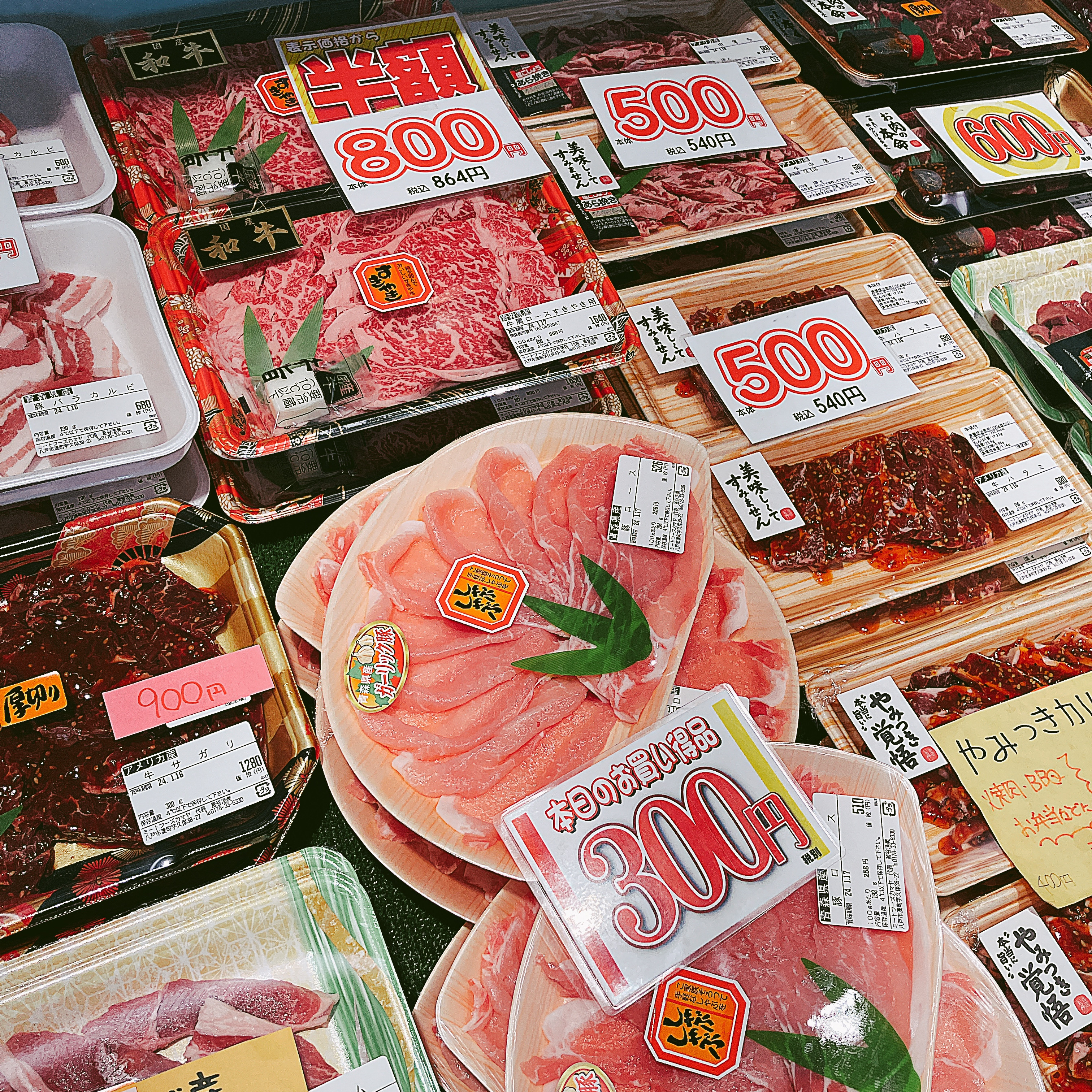 本日は青森県産和牛すき焼き用が半額、青森県産豚ロースしゃぶ用がお買得です。