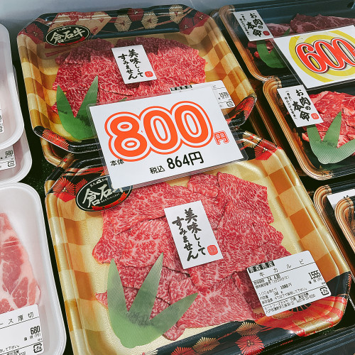 本日は青森県産倉石牛カルビがお買い得です。