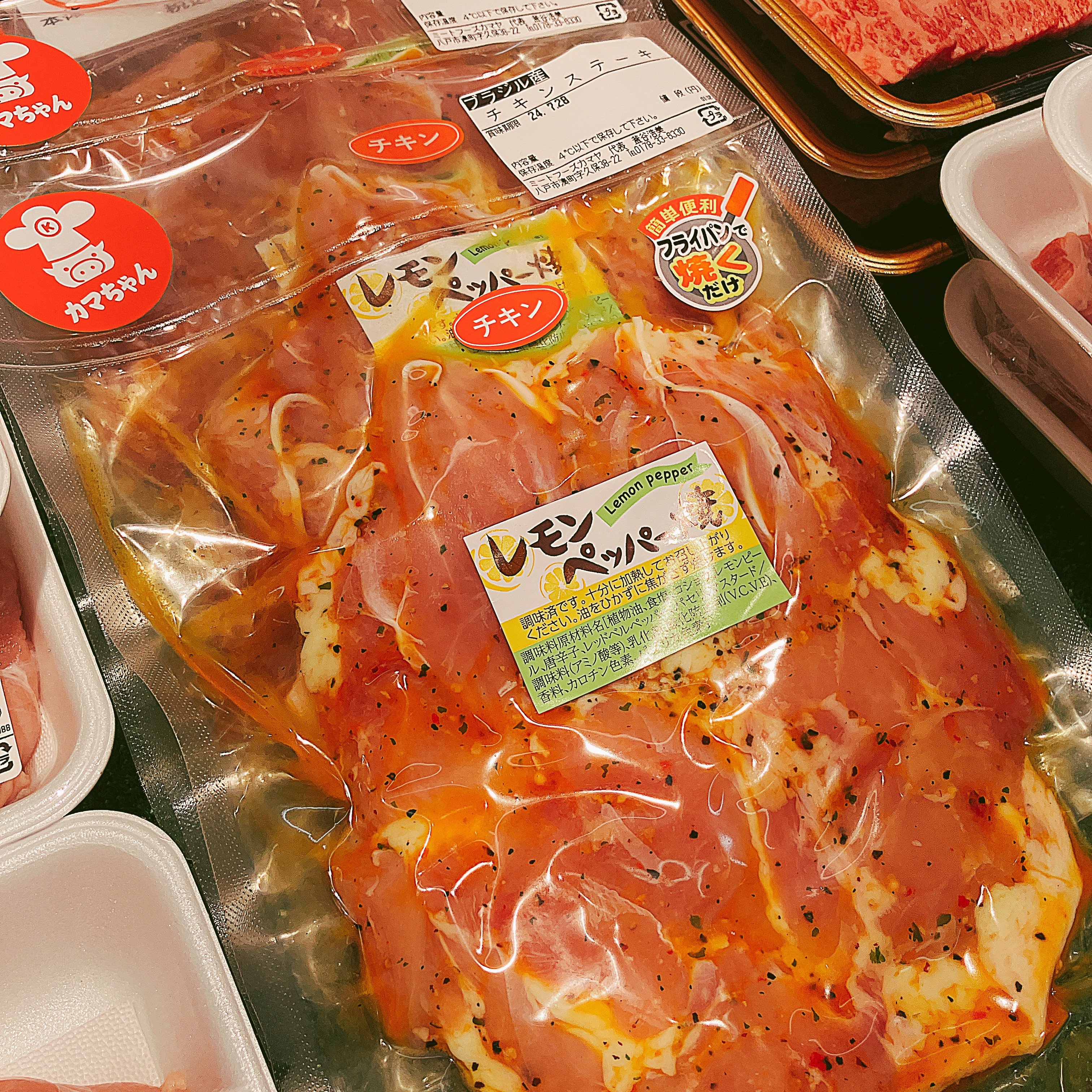 本日はチキンステーキ(レモンペッパー)などがお買い得です。