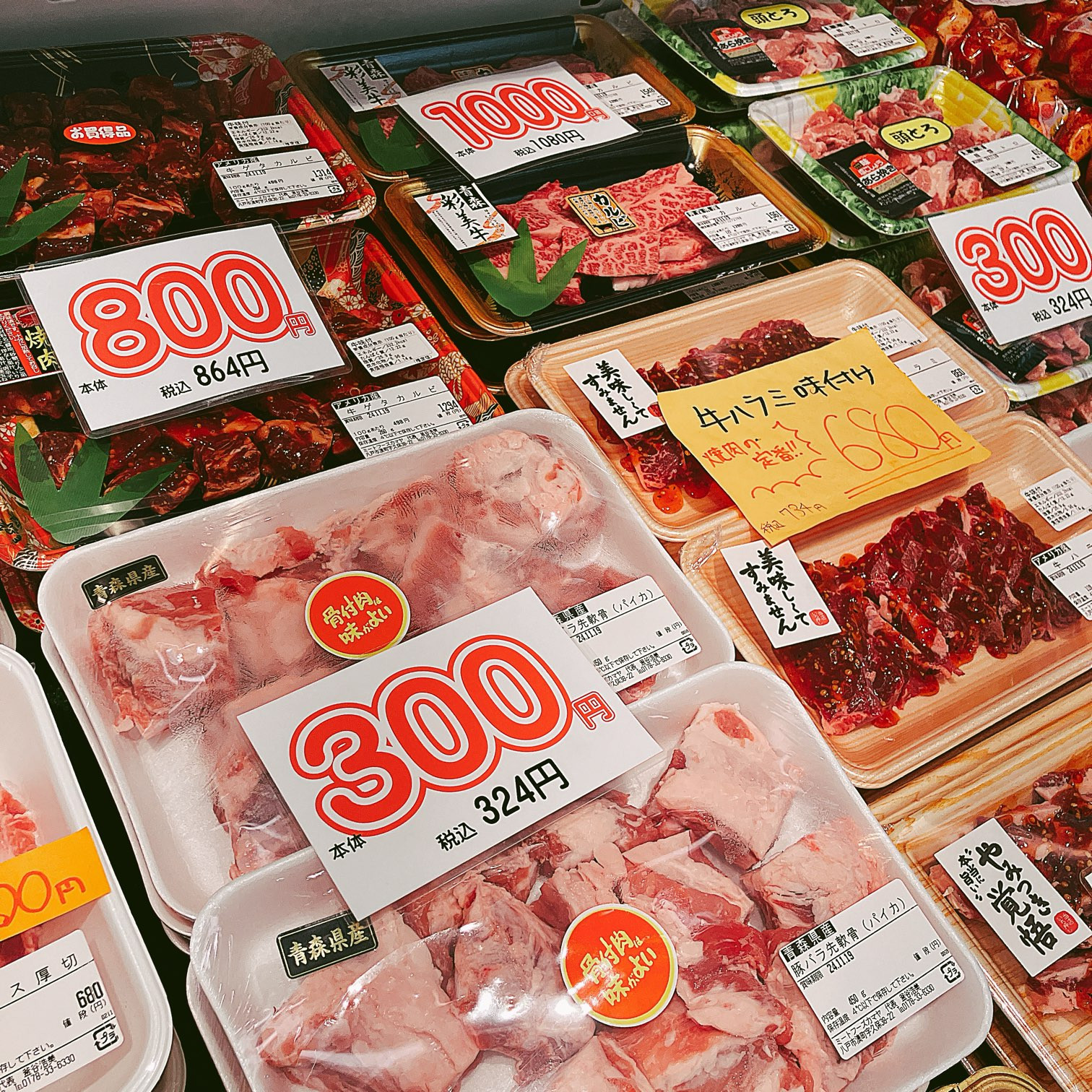 本日は青森県産彩美牛カルビ、青森県産豚バラ先軟骨(パイカ)などがお買い得です。