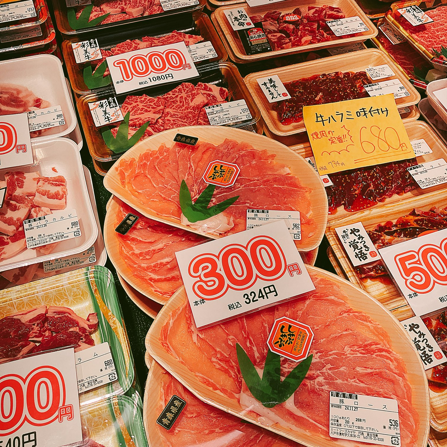 本日は青森県産豚ロースしゃぶ用、青森県産彩美牛カルビ、すき焼き用がお買い得です。