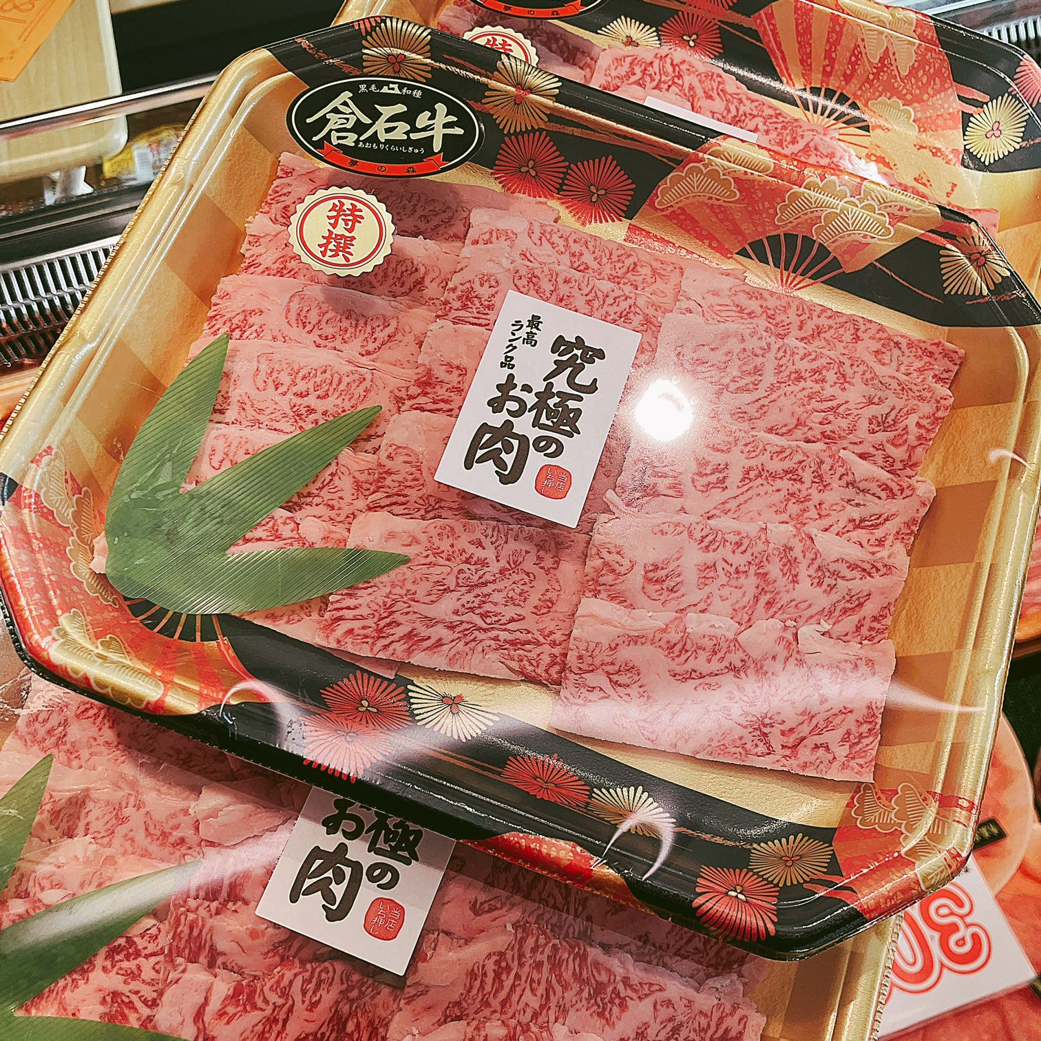本日はA5倉石牛ハラミ焼肉用などがお買い得です。