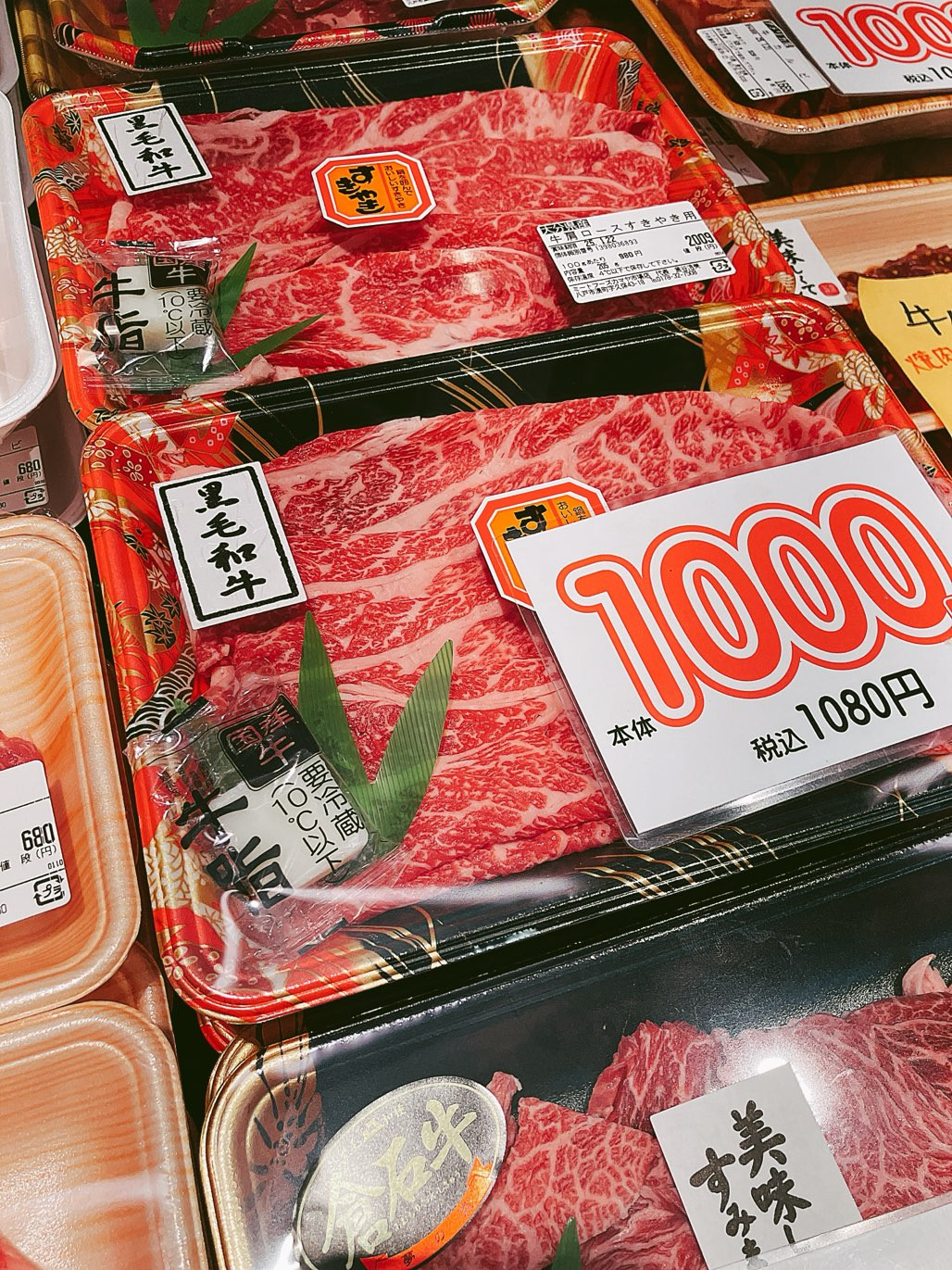本日は国産黒毛和牛肩ロースすき焼き用が半額、倉石牛カルビがお買い得です。