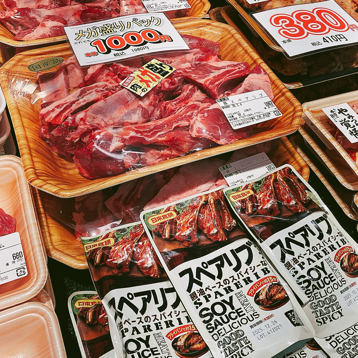 本日は青森県産豚スペアリブメガ盛り、青森県産牛カルビなどがお買い得です。