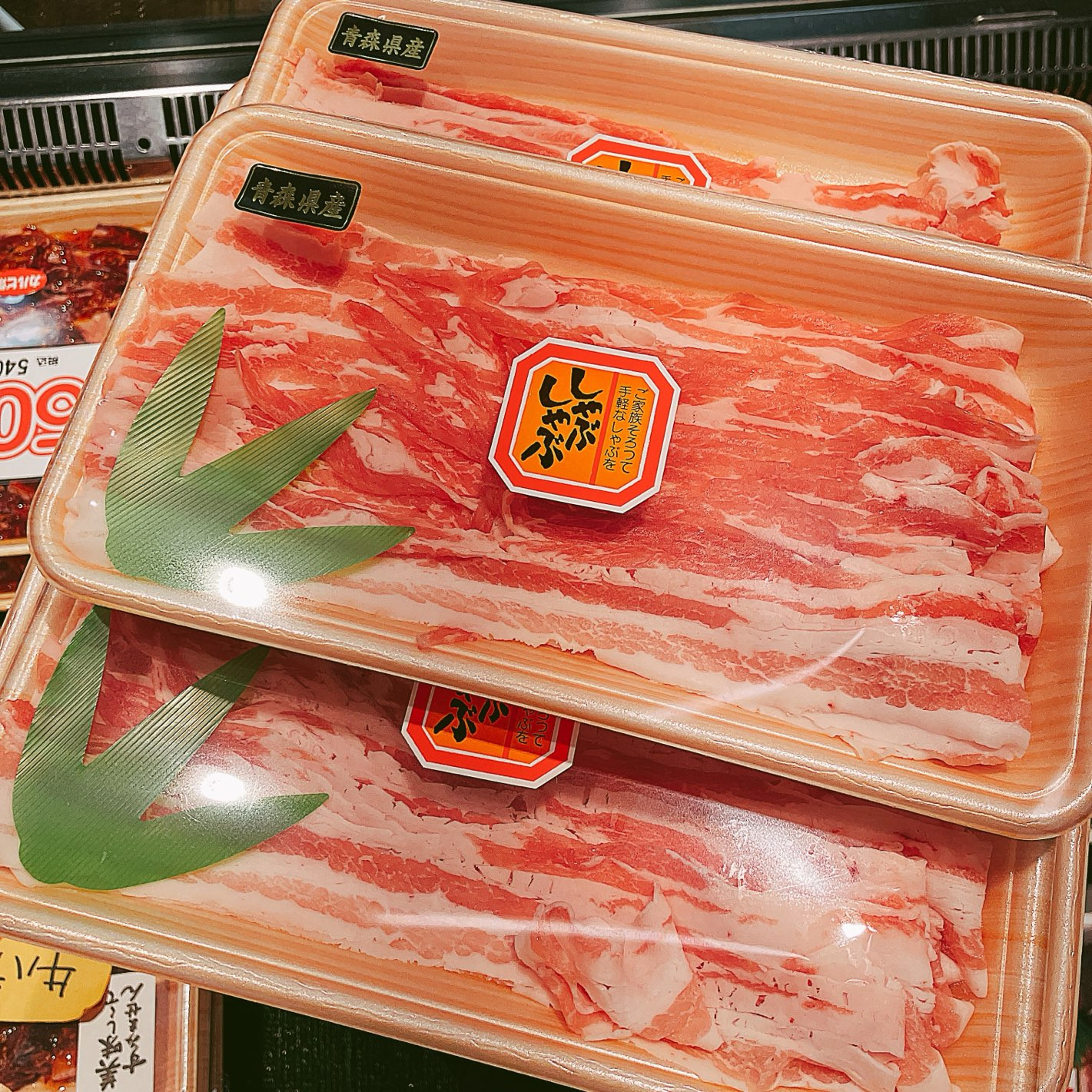 本日は青森県産豚バラ、豚ロースしゃぶ用薄切り、オーストラリア産やわらか牛ハラミステーキなどがお買い得です。