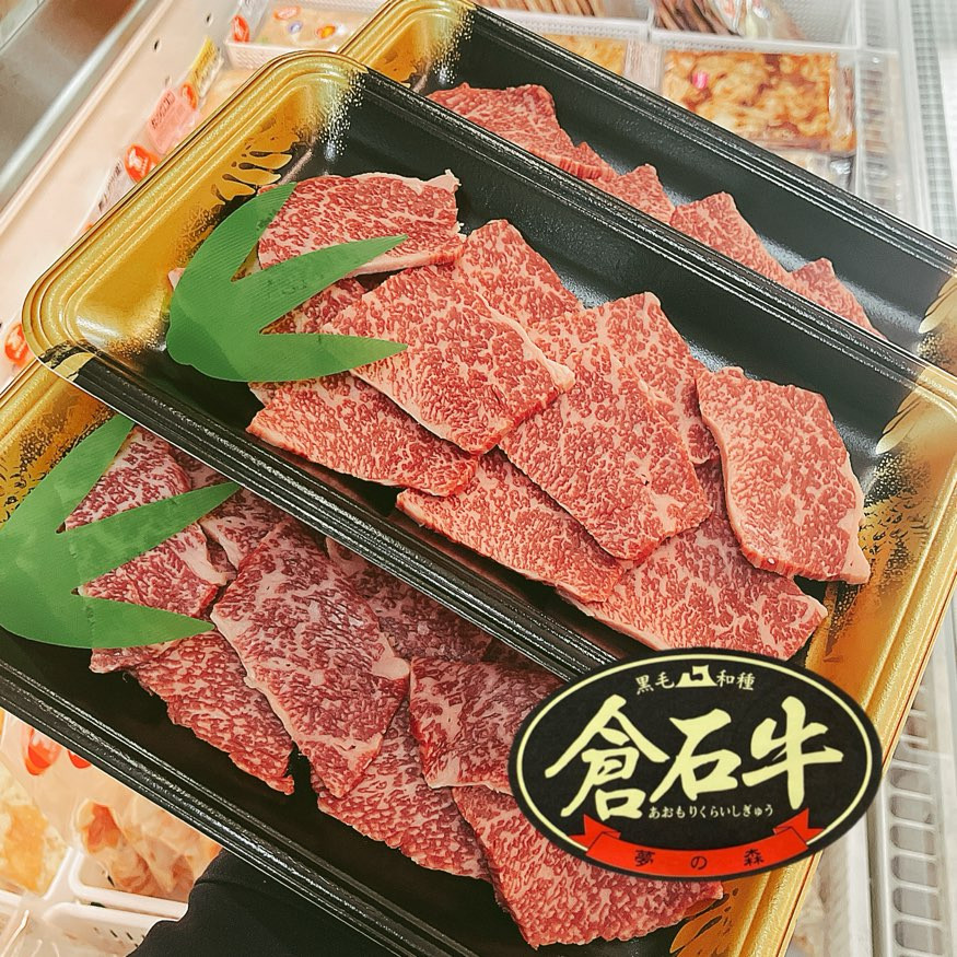 本日は青森県産倉石牛カルビ、青森県産黒毛和牛モモブロックなどがお買得です。