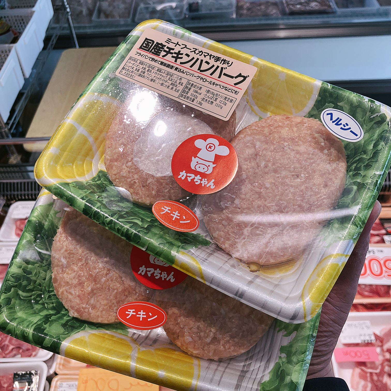 本日は当店手作り国産チキンハンバーグ、手作りからしきゅうりなどがお買得です。