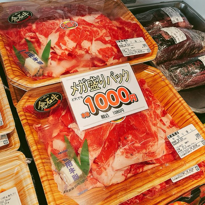 本日は青森県産倉石牛切り落としメガ盛り、倉石牛入りハンバーグがお買い得です。