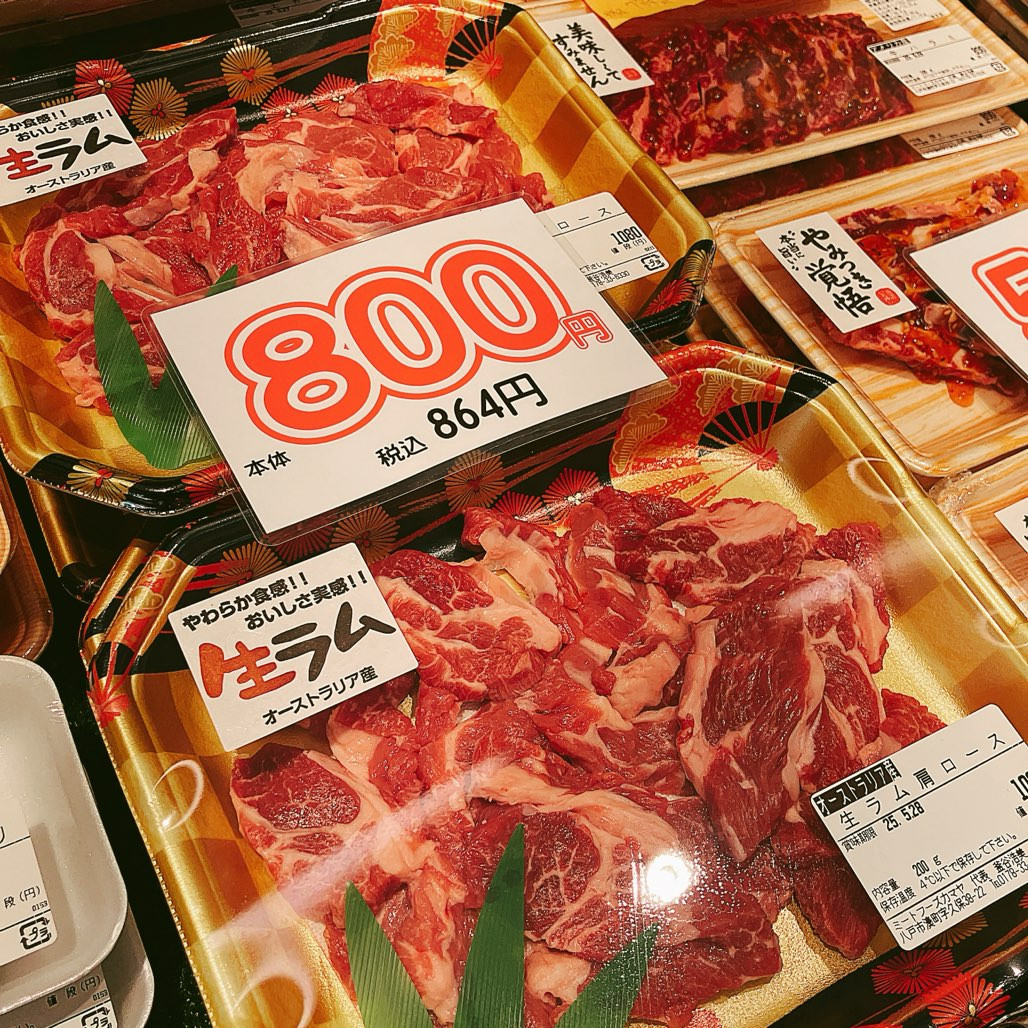 本日はオーストラリア産生ラム肩ロース、青森県産牛小間切れメガ盛りパックなどがお買得です。