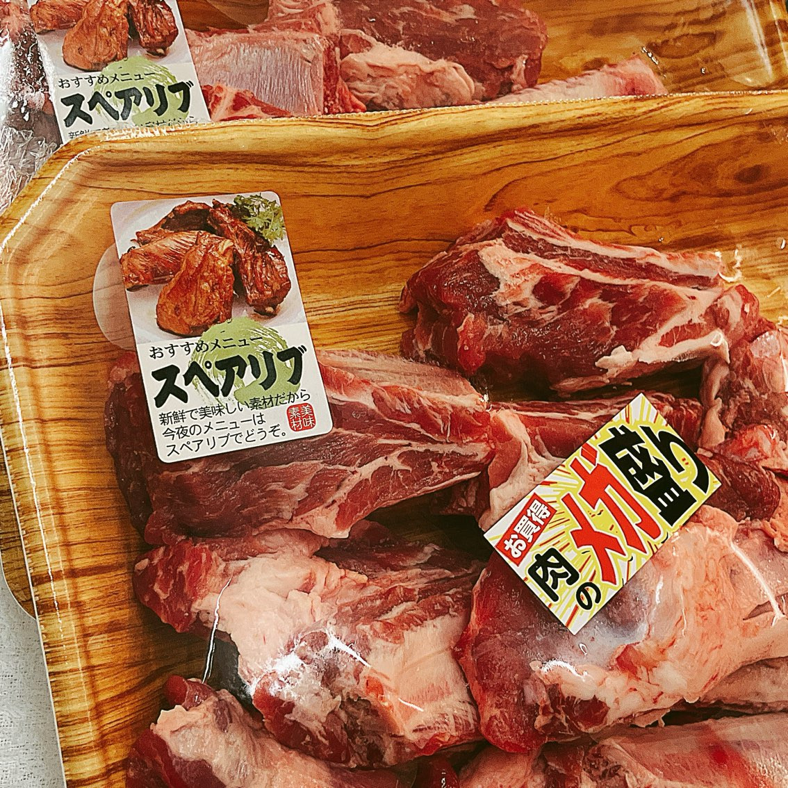 本日は東北産豚スペアリブメガ盛り、鹿児島県産黒毛和牛特上カルビなどがお買得です。