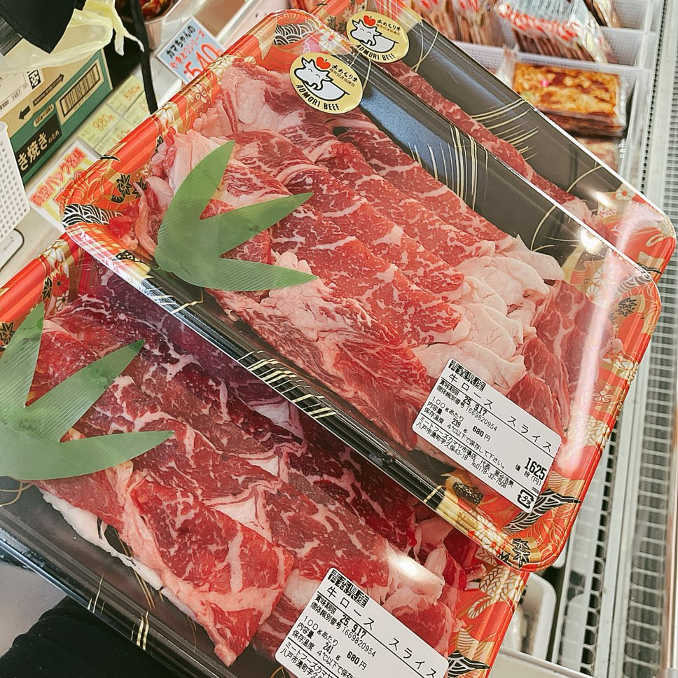 本日は青森県産牛ローススライスが数量限定で半額の800円