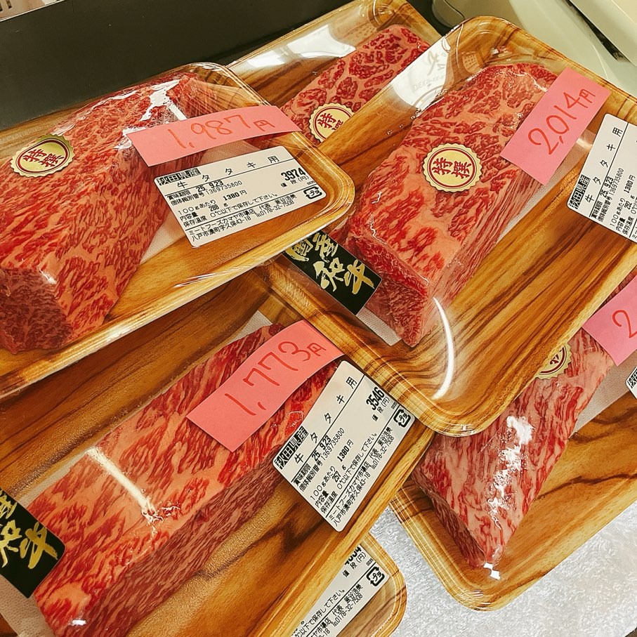 本日は秋田県産黒毛和牛タタキ用特選が数量限定で半額。