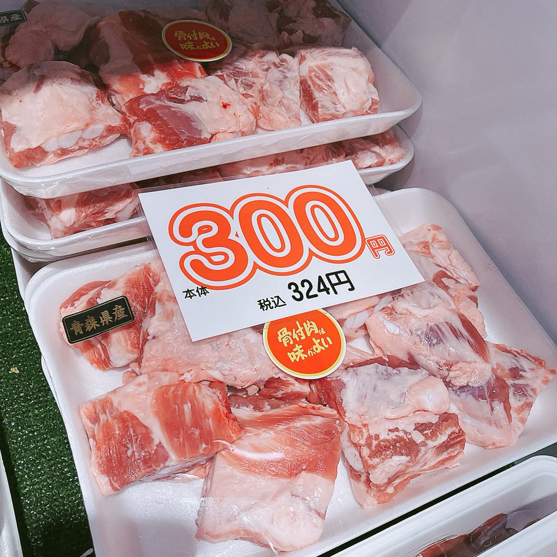 本日は青森県産豚バラ先軟骨(パイカ)がお買得です。