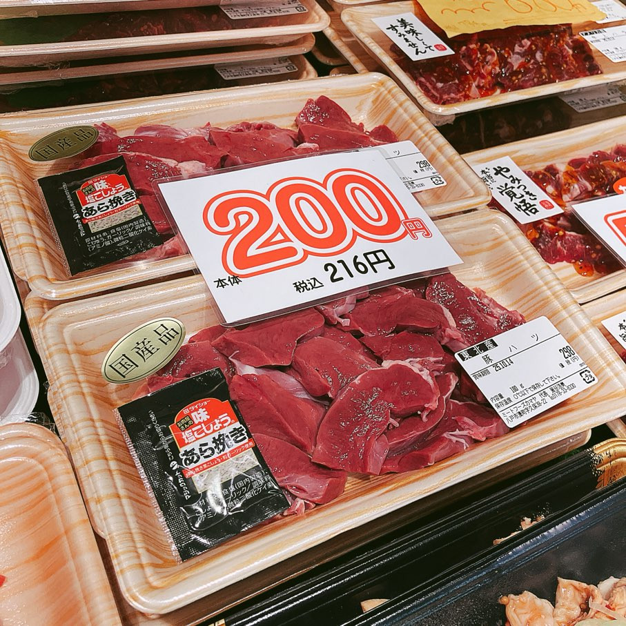本日は東北産豚ハツ、埼玉県産黒毛和牛中落ちなどがお買得です。