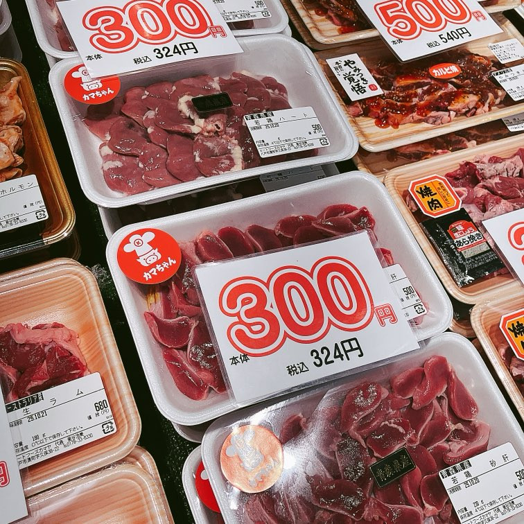 本日は青森県産若鶏砂肝、ハート、レバーなどがお買得です。