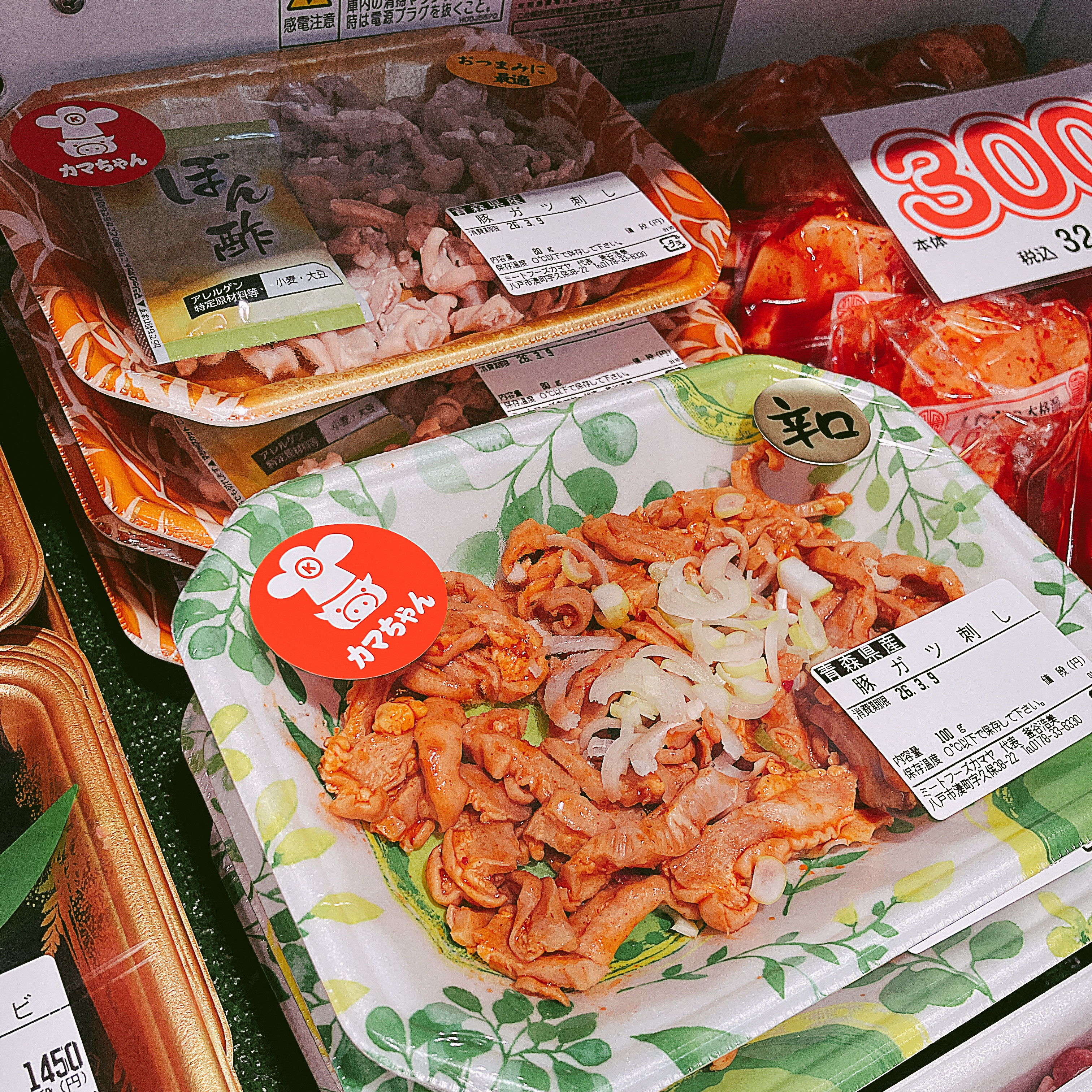 本日は青森県産豚ガツ刺し2種が新発売です。