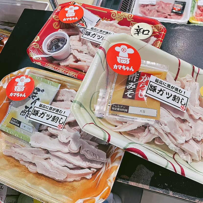 本日は青森県産豚ガツ刺し各種(ポン酢、辛味噌、からし酢味噌)入荷しました。