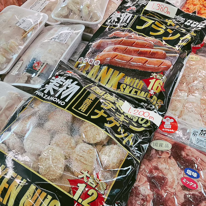 本日は国産若鶏チキンナゲット1.2kg入り、串フランク16本入りなどがお買い得です。