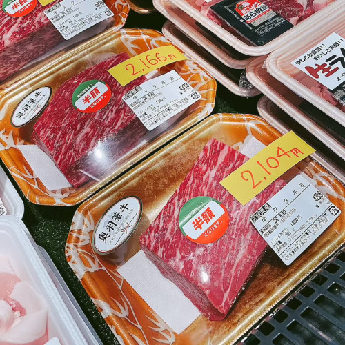 本日は宮城県産奥羽華牛タタキ用が半額です。