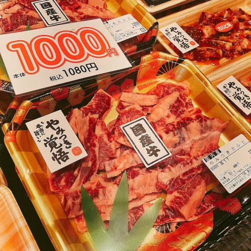 本日は東北産牛やみつきカルビなどがお買得です。