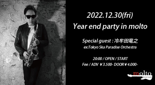 2022/12/30(金)　Year end party in molto