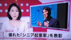 テレビ神奈川放映(1).png