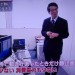 テレビ神奈川放映(7)　SEtech紹介.png