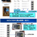 SEカメラ(居眠りカメラ)のPC表示画像、表示画像拡大.png